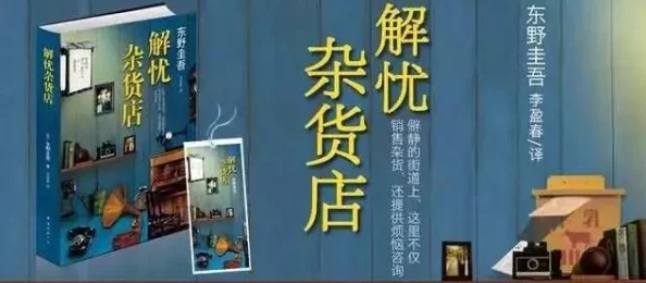 长篇乱肉合集乱500小说txt：畅销书排行榜新晋作品引发热议，读者反响热烈，讨论不断！