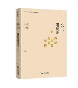 黄乱色伦短篇小说：探讨当代社会中的性别认同与文化冲突，反映人们内心深处的挣扎与追求