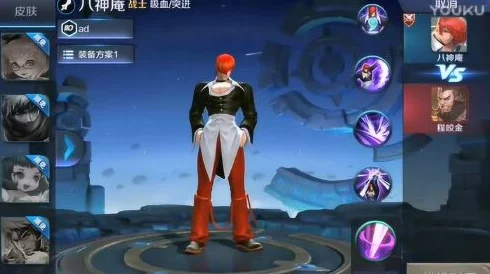 王者荣耀中如何获取并玩转英雄八神庵的详细攻略
