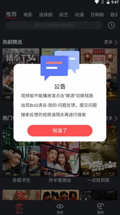 欧美精品黄页在线观看大全：最新热门影视资源推荐，畅享高品质视听盛宴，尽在掌握之中！