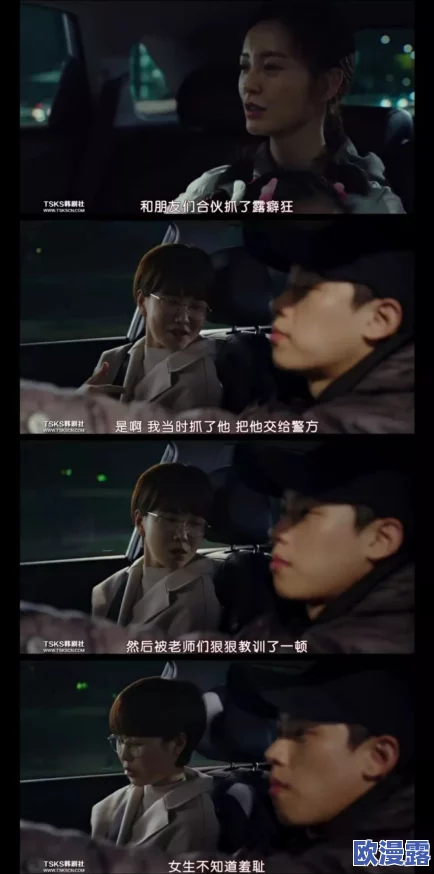 被窝伦理午夜电影网：最新上映的热门影片引发观众热议，探讨社会禁忌与人性深层次的冲突与反思