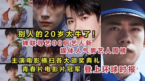 被cao哭高h污np双性，近期网络热议引发关注，相关作品与文化现象的讨论愈演愈烈，引发众多网友热议