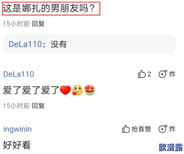 波多野结衣久久精品免费播放：最新动态引发热议，网友热衷讨论其影响力与未来发展方向