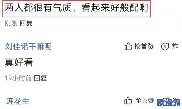 波多野结衣久久精品免费播放：最新动态引发热议，网友热衷讨论其影响力与未来发展方向