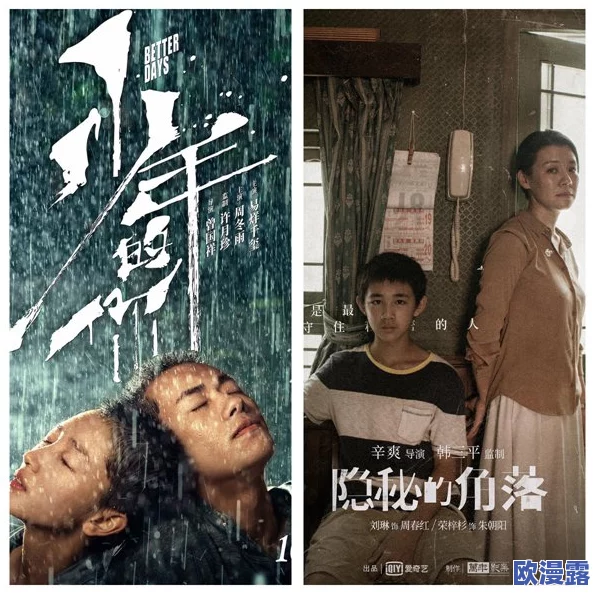 中文字幕日本不卡一二三区：最新影视作品引发热议，观众对内容质量和文化差异的讨论愈演愈烈