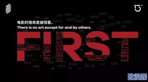 中文字幕日本不卡一二三区：最新影视作品引发热议，观众对内容质量和文化差异的讨论愈演愈烈