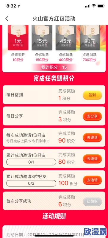 国产jjzzjjzz视频全部免费，用户反馈热烈，平台流量激增引发行业关注与讨论