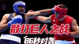八重神子腿法熟练脚法：震撼揭秘她如何用独特技艺逆转战局，技能提高到令人瞠目结舌的境界！