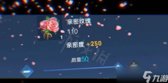 《王者荣耀》亲密度等级表最高可达多少级？详细亲密度对应等级介绍