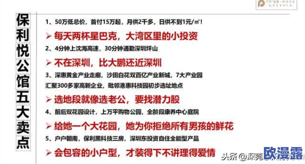 啪啪免费看：最新政策出台，如何影响在线内容平台的未来发展与用户体验？