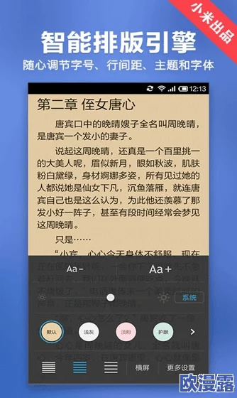 精品h系列长篇小说txt下载：最新热门作品推荐与免费下载资源分享，满足你的阅读需求！