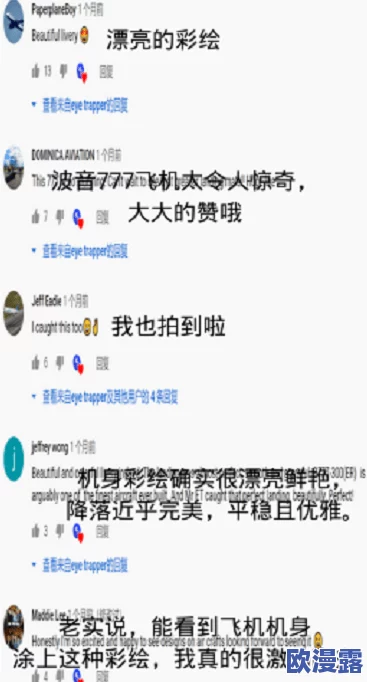 亚洲第一黄色网址引发全球热议，网友惊呼：竟然隐藏如此多不为人知的秘密！