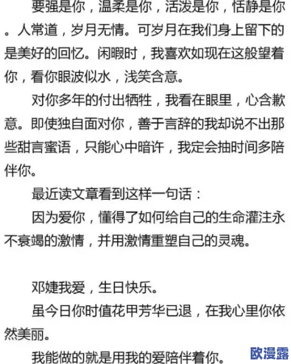 女人精69XXXⅩXX视频：探讨女性在现代社会中的角色与自我表达的多样性与复杂性