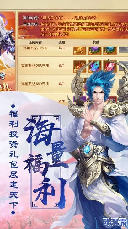 封神幻想世界手游：珍稀宝宝图鉴大全与养成攻略指南