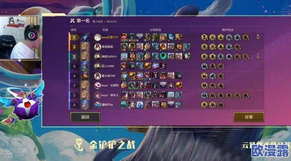 金铲铲之战：重装彗星阵容搭配全攻略与策略解析
