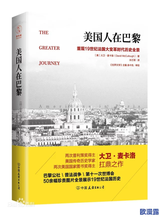 17c 视频：解析17世纪的文化影响和历史背景，探讨其对现代社会的启示与借鉴意义