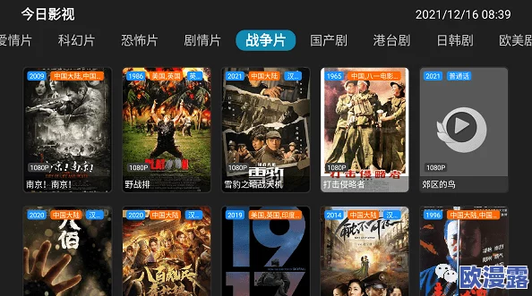 九一看片：用户评价称其内容丰富，画质清晰，是追剧爱好者的必备选择！