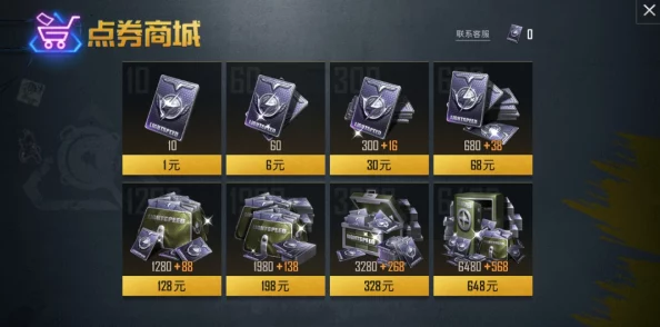 和平精英四大天王是否包括张天成？探究张天成与炮哥的游戏风采