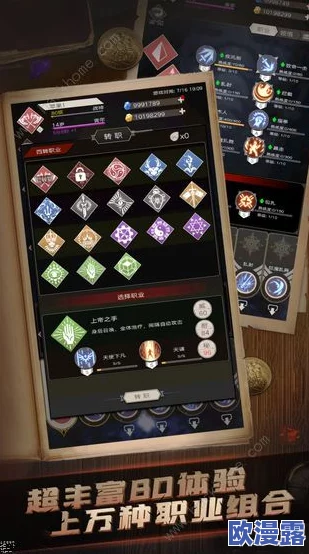 蒸汽传说时之旅礼包兑换码大全及详细介绍汇总