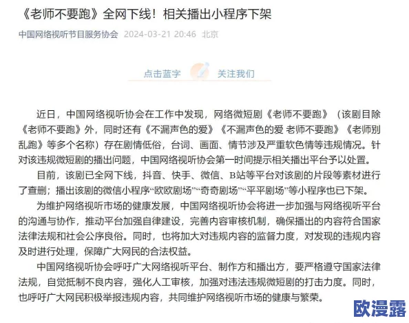 黄色一级电影免费，近期引发热议，网友们纷纷讨论其对青少年的影响及相关法律法规的完善问题