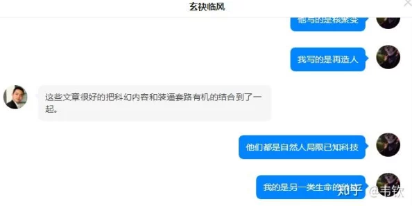 震惊！＂好爽好湿好硬好猛好紧小说＂引发热议，网友纷纷讨论其背后的深层含义与社会影响！