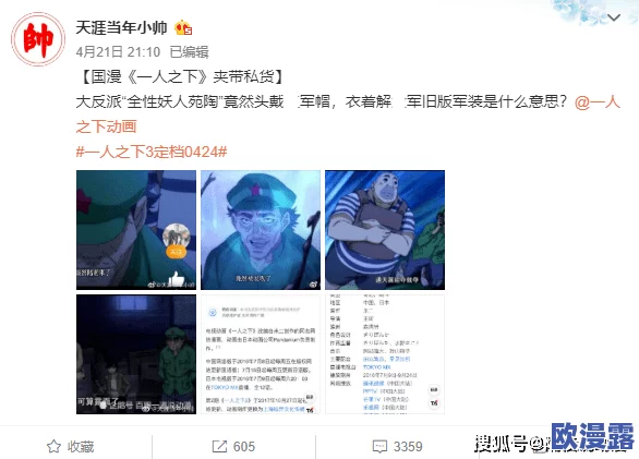 国产亚洲人成a在线v网站：最新动态引发热议，用户体验与内容质量双双提升，行业前景备受关注