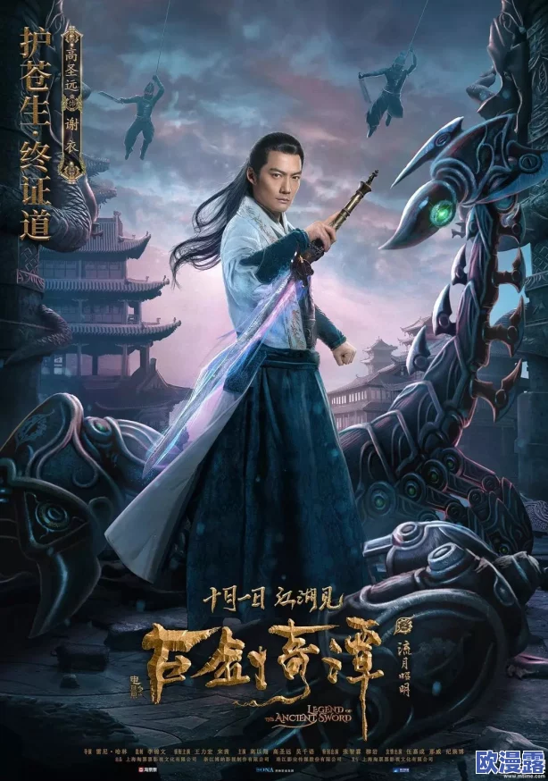 对比分析：古剑奇谭中的噬月与劫影，哪个角色更胜一筹？