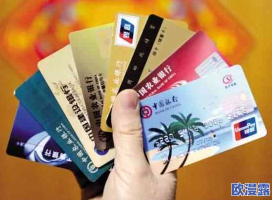 一卡二卡三卡：解析不同类型的信用卡对个人消费管理与财务规划的影响和使用技巧