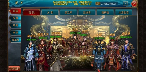 龙息神寂游戏主角职业选择指南及详情解析