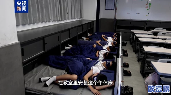 受含着攻的根在寝室睡觉1v1，校园生活中的甜蜜瞬间引发热议，网友纷纷分享自己的大学趣事与恋爱经历