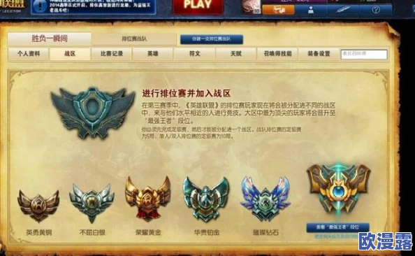 万龙赛季重置：全新挑战与机遇的开启，玩家们将迎来更新后的游戏体验和丰富的活动内容