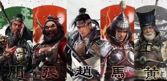 sp荀彧贾诩程昱飞熊骑：解读三国时期谋士综合能力与战略意义的深度分析