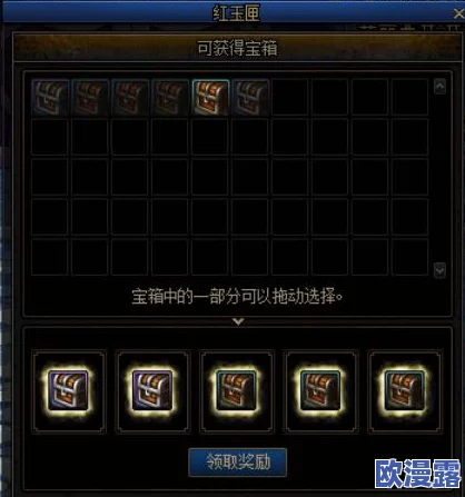 DNF游戏中哪个副本最适合捡取开启宝箱的钥匙