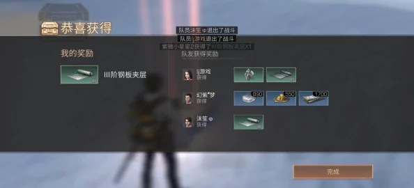 DNF游戏中哪个副本最适合捡取开启宝箱的钥匙