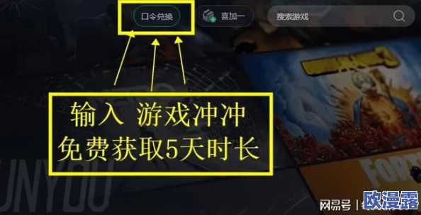 暗区突围游戏信誉分体系详解与提升策略探讨