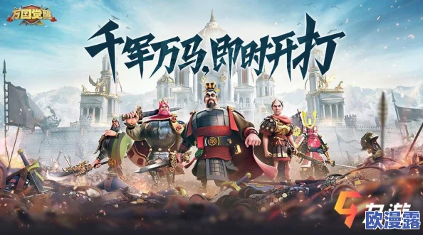 2024年必玩经典中世纪战争游戏推荐及手游下载大全