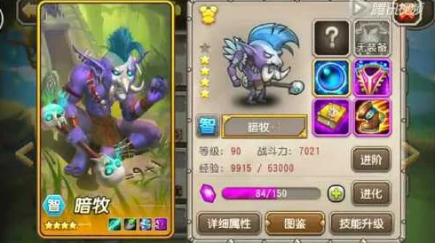刀塔传奇爱晴解说深度剖析：电魂赏金阵容搭配与实战推荐攻略