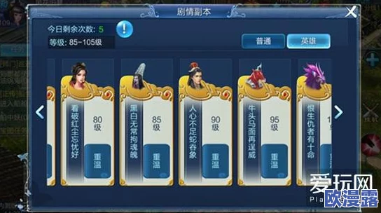 倩女幽魂手游：新人玩家必备！实力快速提升技巧与攻略大全