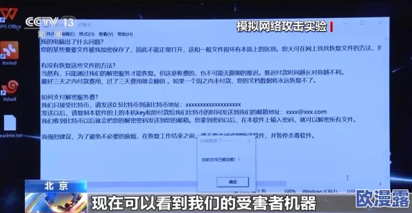 跪求黄色网址：网络安全专家警告，访问不明网站可能导致个人信息泄露和财产损失！