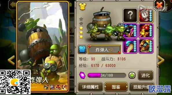 刀塔传奇爱晴解说深度剖析：炼金术士实战心得与技巧分享