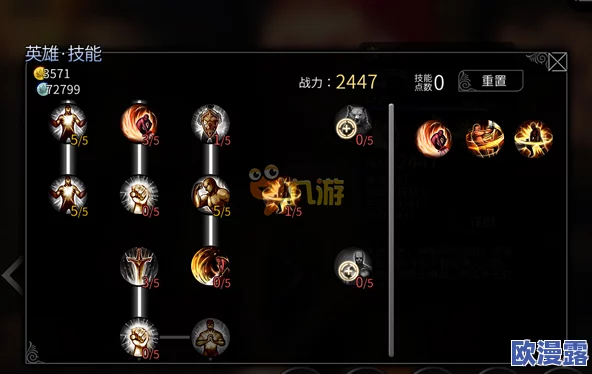 世界2风暴帝国：深度解析森角色表现及技能加点推荐攻略