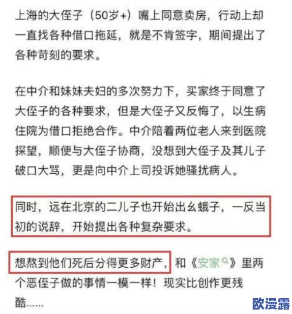 老师欧美18一19内谢，教育界新政策引发热议，学生权益与教师责任的辩论持续升温