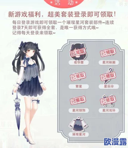 奇迹暖暖游戏攻略：全面解析金币获取途径与技巧介绍