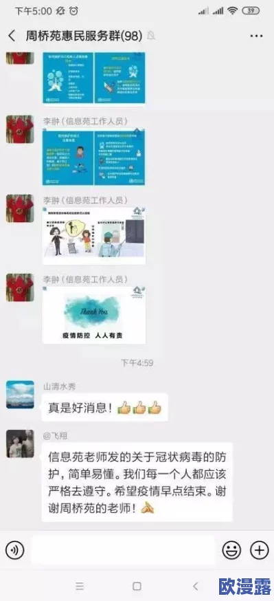 tube xxxxxhd：用户反馈与使用体验分析，带你了解更多精彩内容！