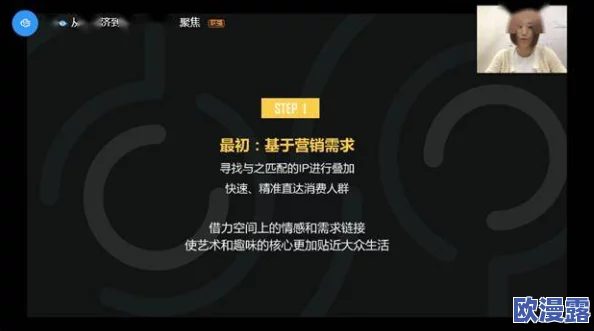 原神akt二创网站：深入理解其创作背景与社区文化的多样性
