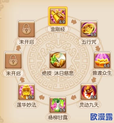 梦幻西游手游深度解析：剧情助战伙伴镇元子技能全面详解