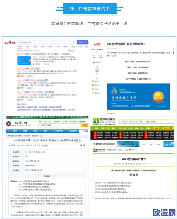 国外黄冈网站推广软件：介绍一种专为提升黄冈地区网站在国际市场上曝光率而设计的高效工具，助力企业拓展海外业务
