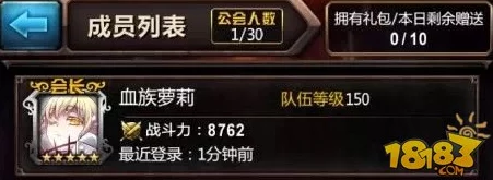 血族手游深度解析：仓库系统功能与管理技巧详解指南