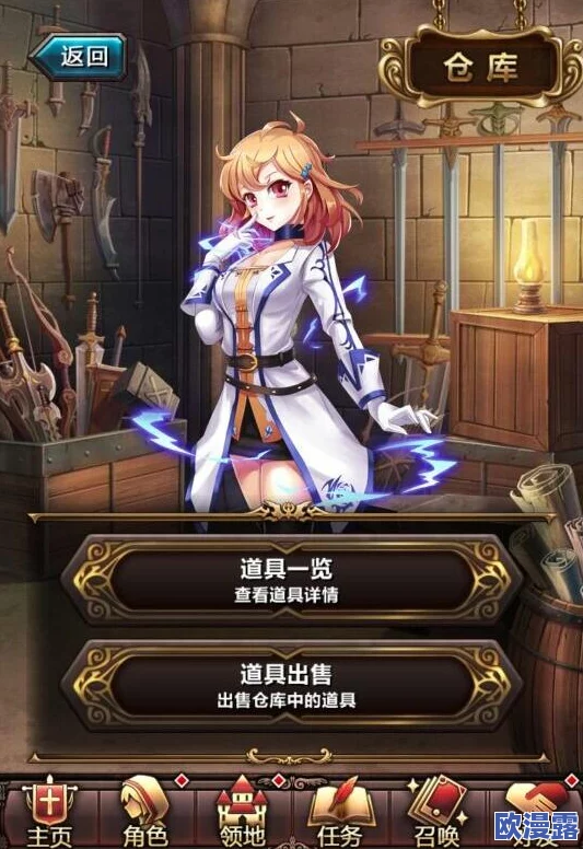 血族手游深度解析：仓库系统功能与管理技巧详解指南