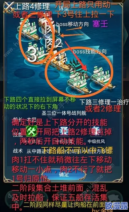 航海日记武痴主线关卡高效过关技巧与策略指南